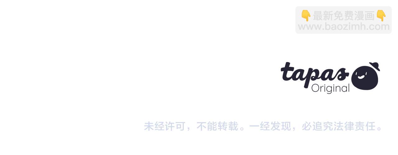 痛苦之神的愛 - 第73話 河神歸來(3/3) - 8