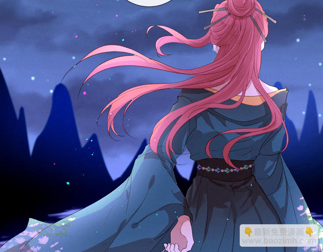 痛苦之神的愛 - 第73話 河神歸來(1/3) - 4