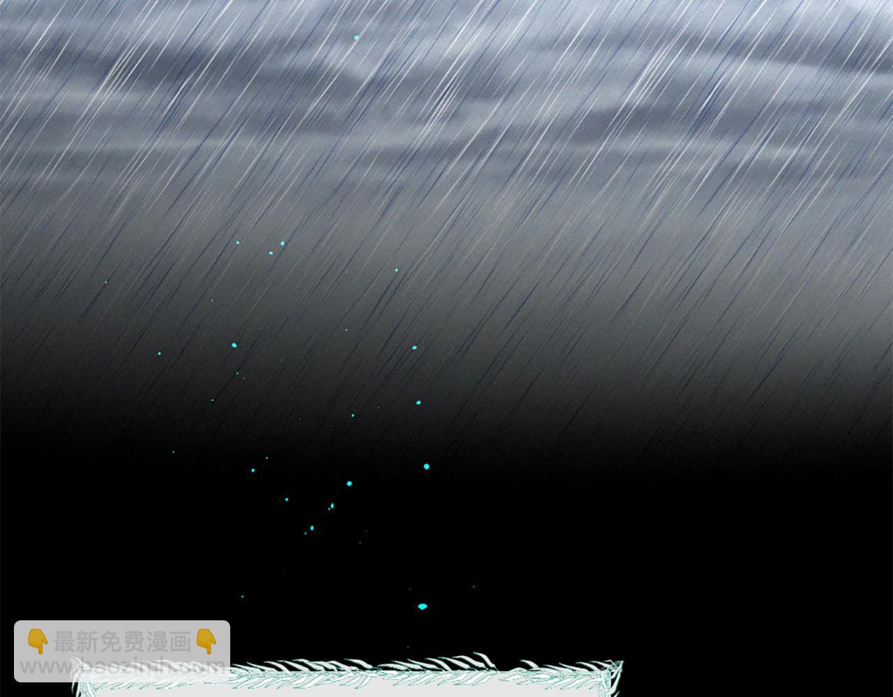 痛苦之神的愛 - 第73話 河神歸來(1/3) - 1