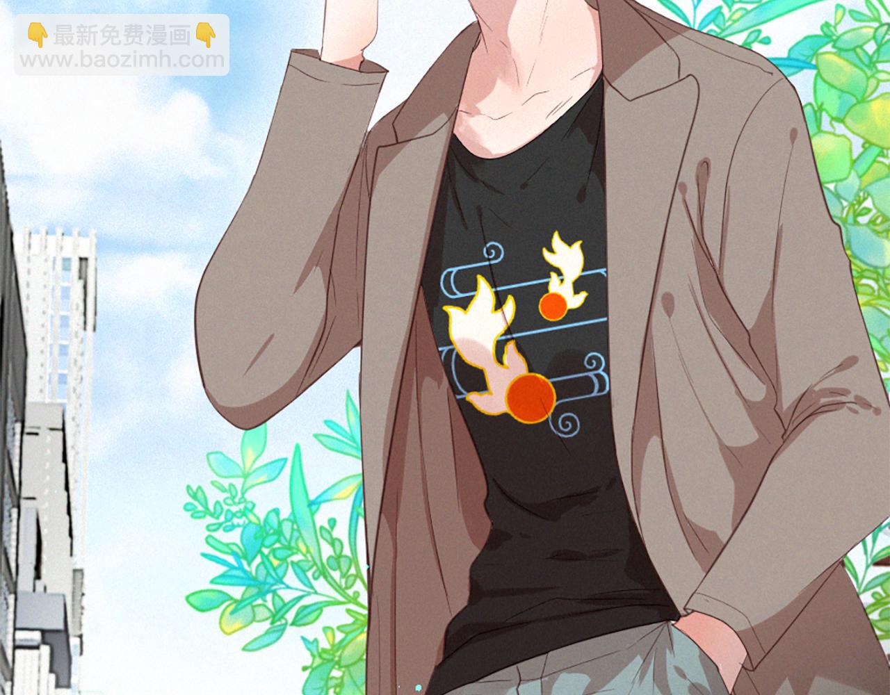 痛苦之神的愛 - 第73話 河神歸來(1/3) - 5