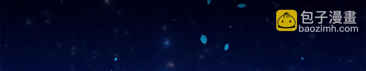 痛苦之神的愛 - 第73話 河神歸來(1/3) - 4