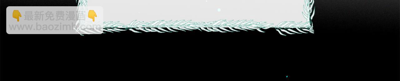 痛苦之神的愛 - 第73話 河神歸來(1/3) - 1