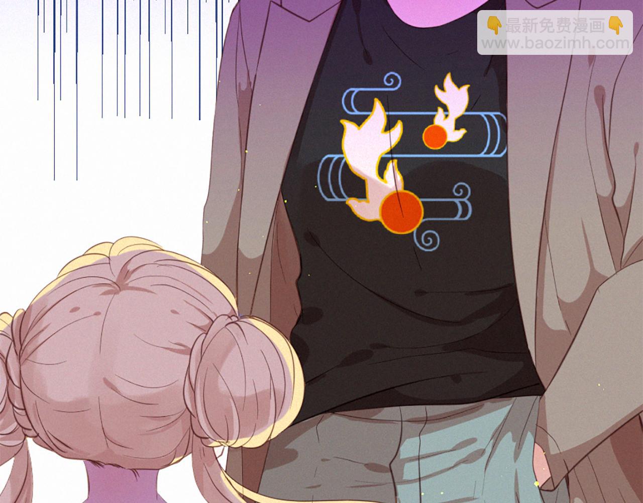 痛苦之神的愛 - 第73話 河神歸來(1/3) - 5