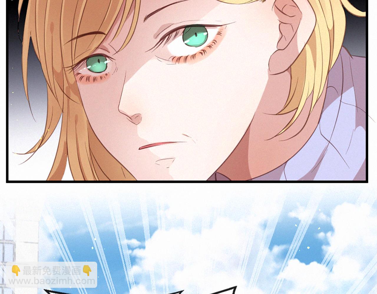 痛苦之神的愛 - 第73話 河神歸來(1/3) - 1