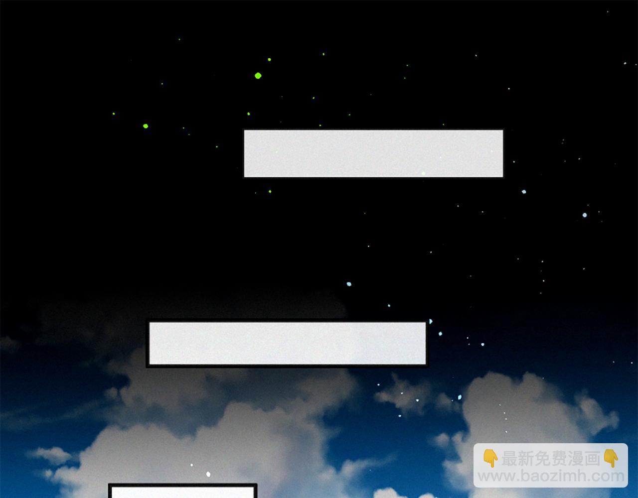 痛苦之神的愛 - 第73話 河神歸來(2/3) - 2