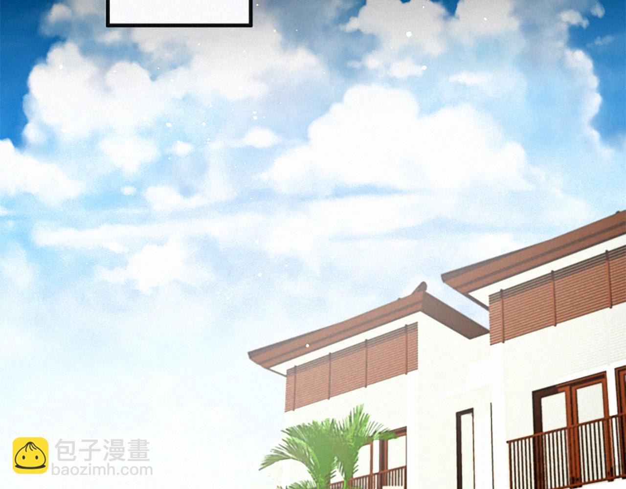 痛苦之神的愛 - 第73話 河神歸來(2/3) - 3