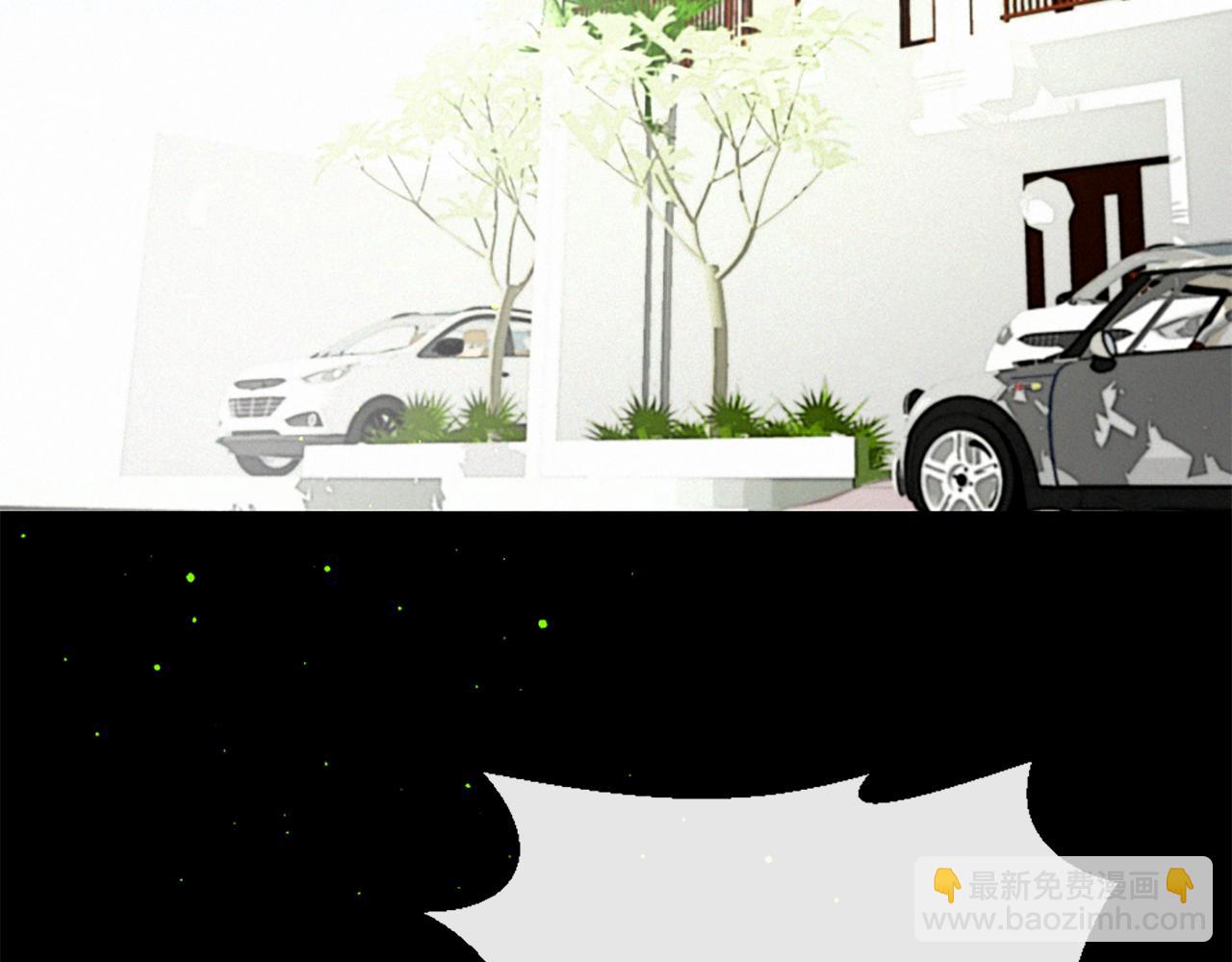 痛苦之神的愛 - 第73話 河神歸來(2/3) - 4