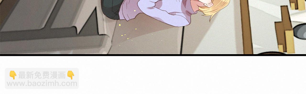 痛苦之神的愛 - 第73話 河神歸來(2/3) - 5