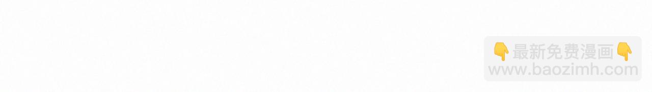 痛苦之神的愛 - 第73話 河神歸來(2/3) - 5