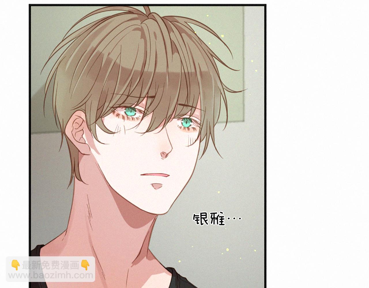 痛苦之神的愛 - 第73話 河神歸來(2/3) - 1