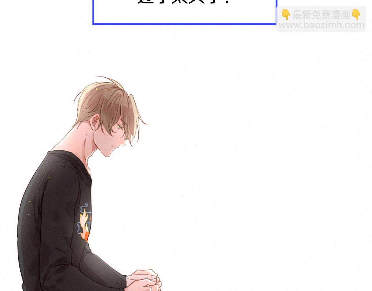 痛苦之神的愛 - 第73話 河神歸來(2/3) - 5