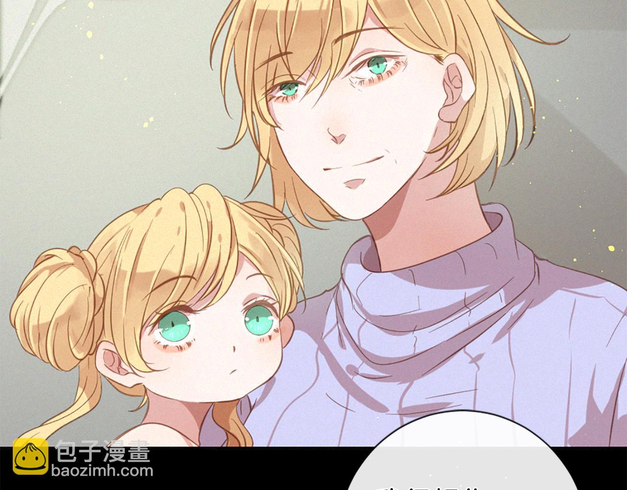 痛苦之神的愛 - 第73話 河神歸來(2/3) - 8