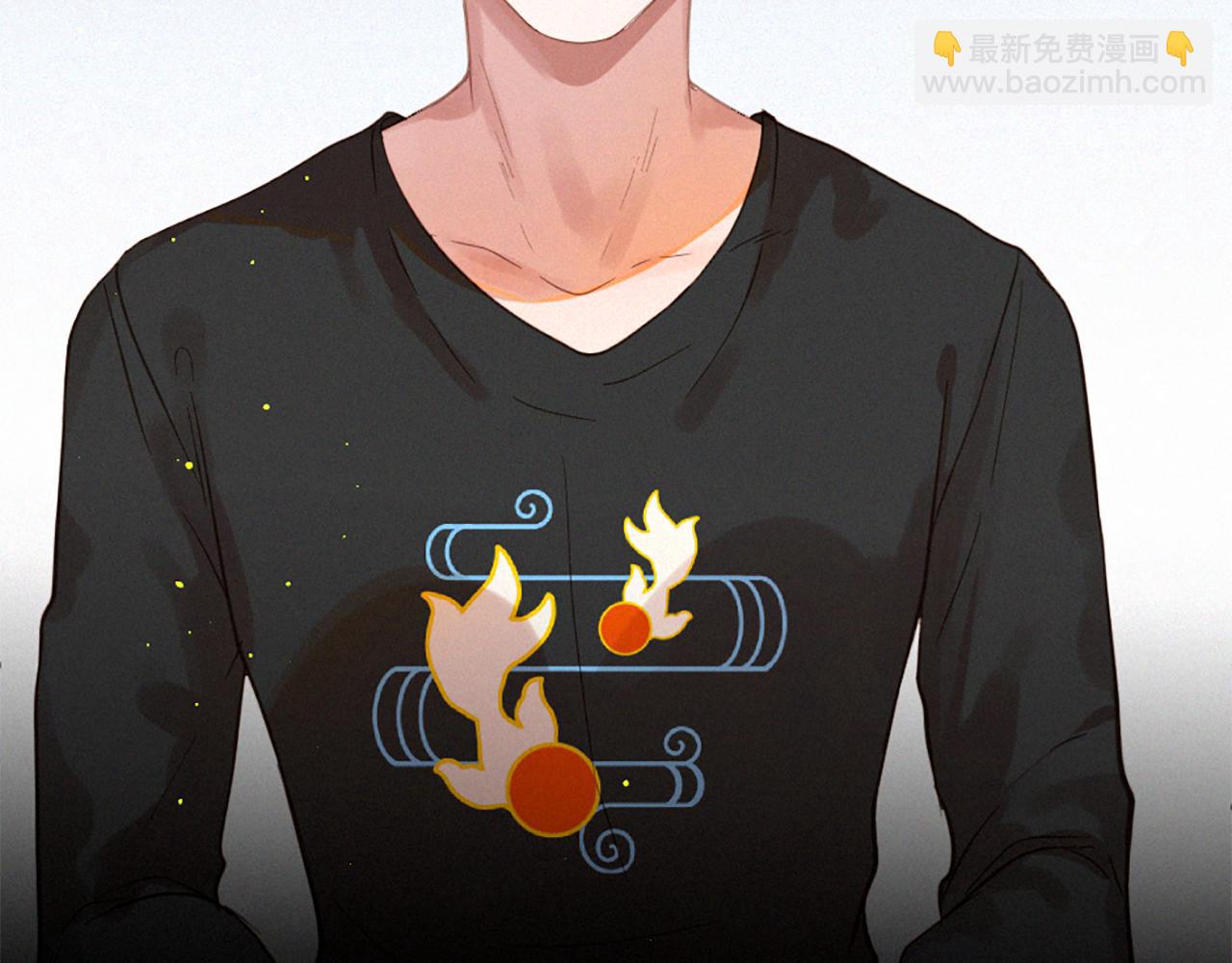 痛苦之神的愛 - 第73話 河神歸來(2/3) - 5