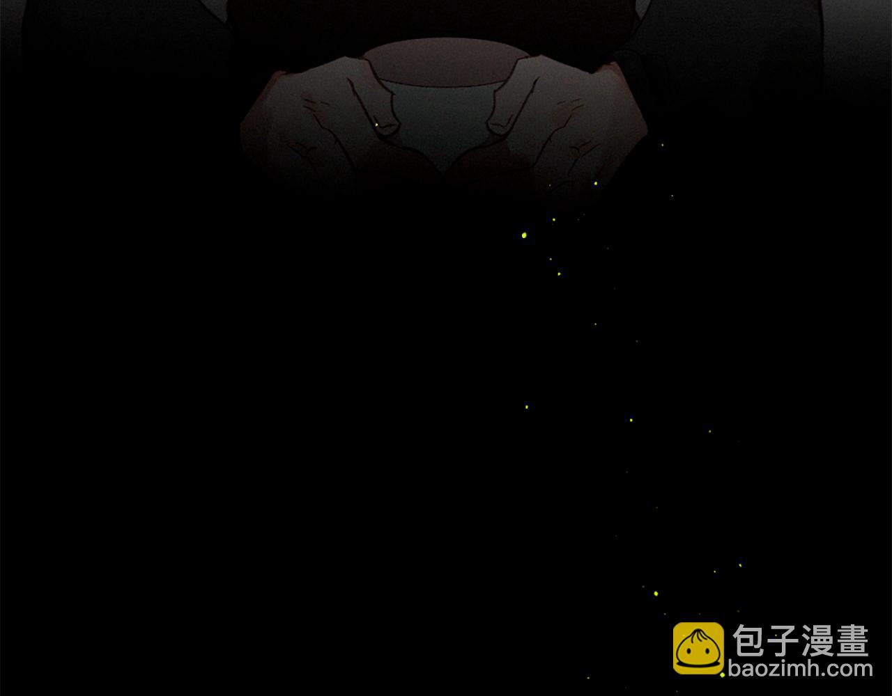 痛苦之神的愛 - 第73話 河神歸來(2/3) - 6