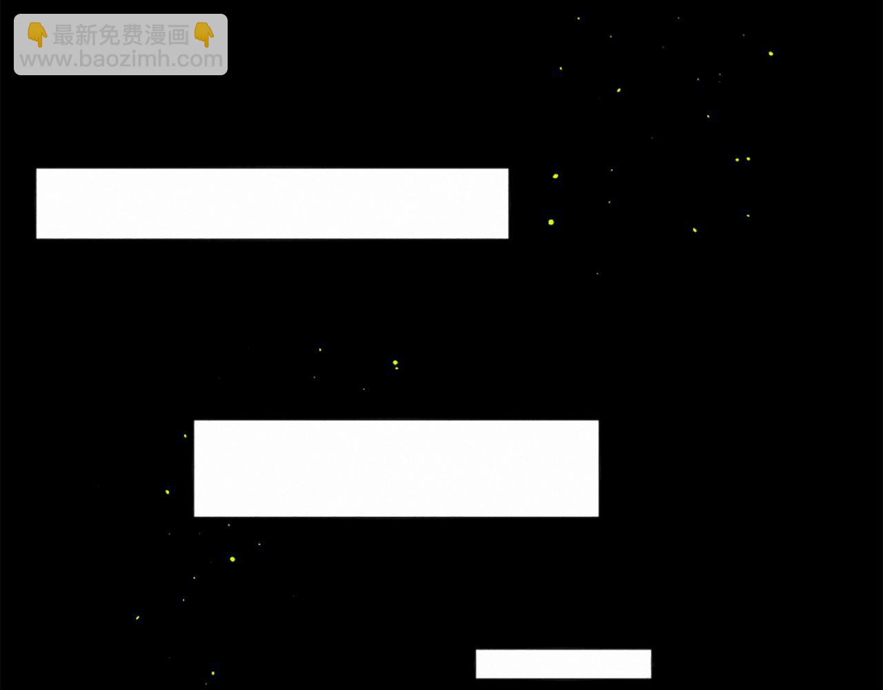 痛苦之神的愛 - 第73話 河神歸來(2/3) - 7