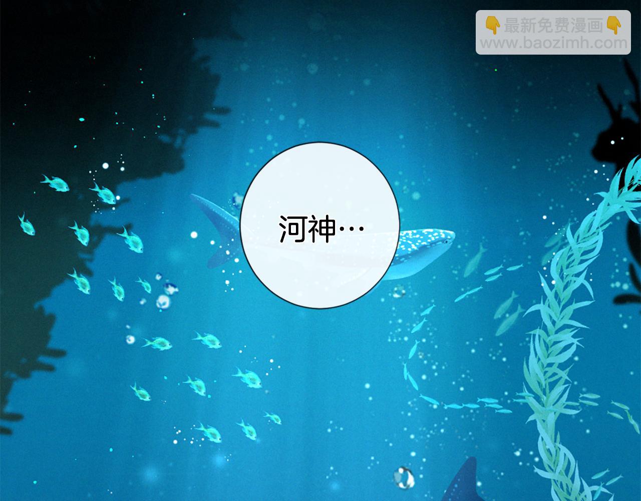 痛苦之神的愛 - 第75話 彌補過錯(1/3) - 3