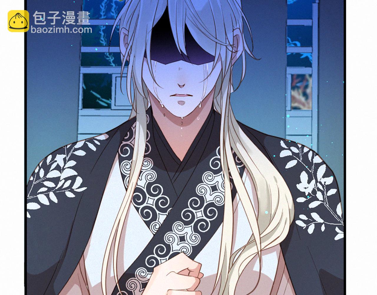 痛苦之神的愛 - 第75話 彌補過錯(3/3) - 3