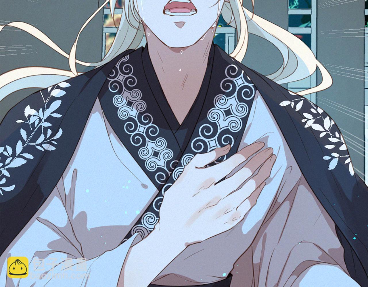 痛苦之神的愛 - 第75話 彌補過錯(3/3) - 4