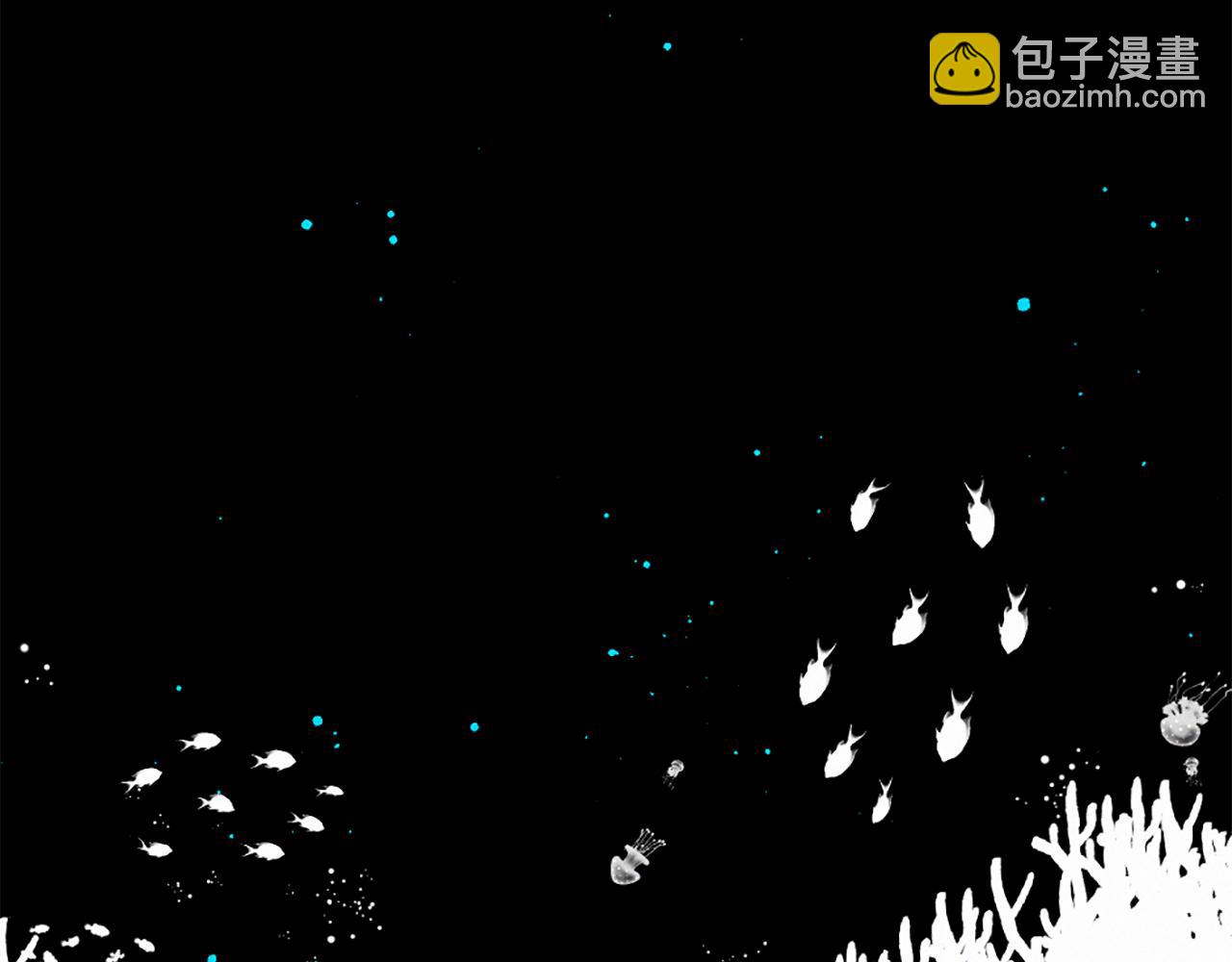 痛苦之神的愛 - 第75話 彌補過錯(3/3) - 6