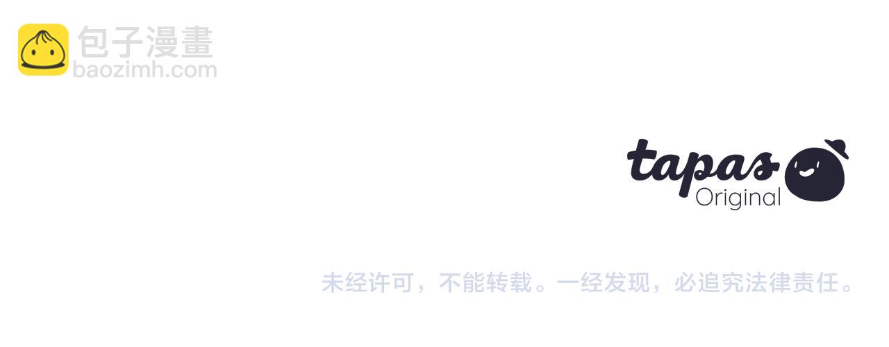 痛苦之神的愛 - 第75話 彌補過錯(3/3) - 2