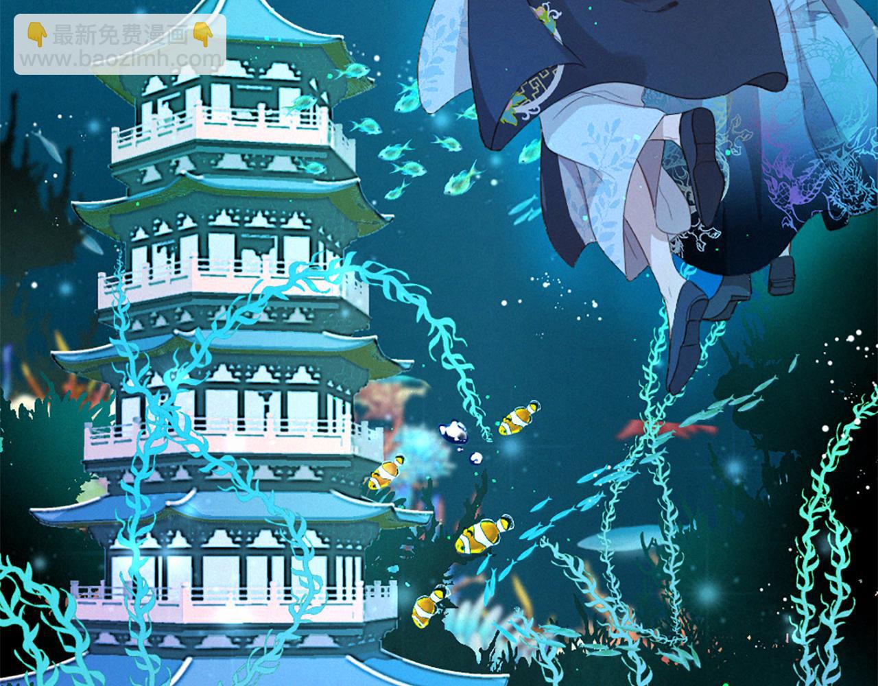 痛苦之神的愛 - 第75話 彌補過錯(1/3) - 5