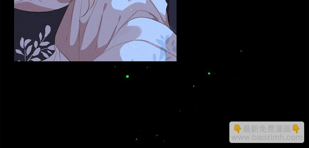 痛苦之神的愛 - 第75話 彌補過錯(1/3) - 1