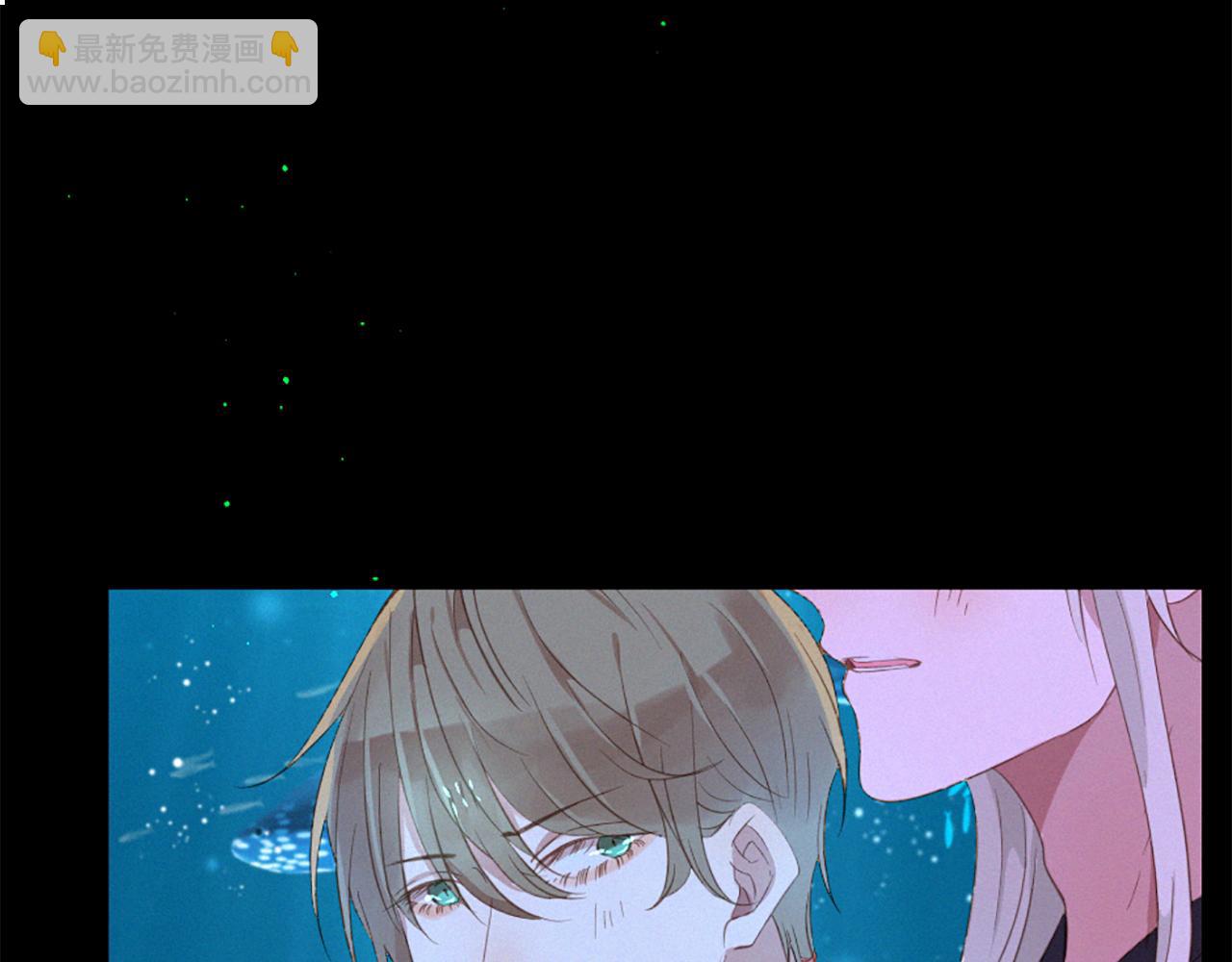 痛苦之神的愛 - 第75話 彌補過錯(1/3) - 2