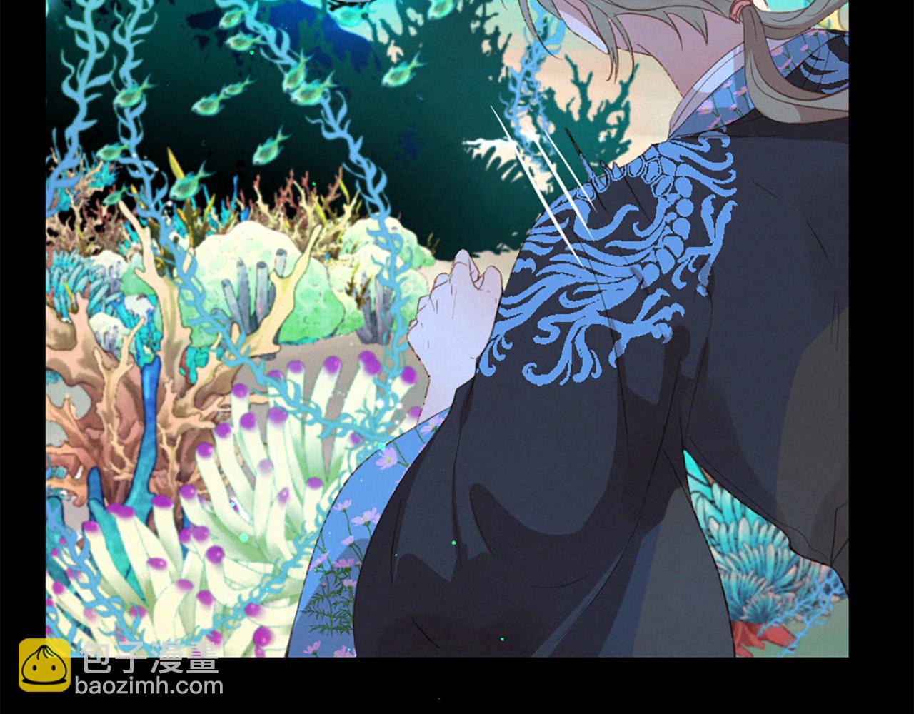 痛苦之神的愛 - 第75話 彌補過錯(1/3) - 7