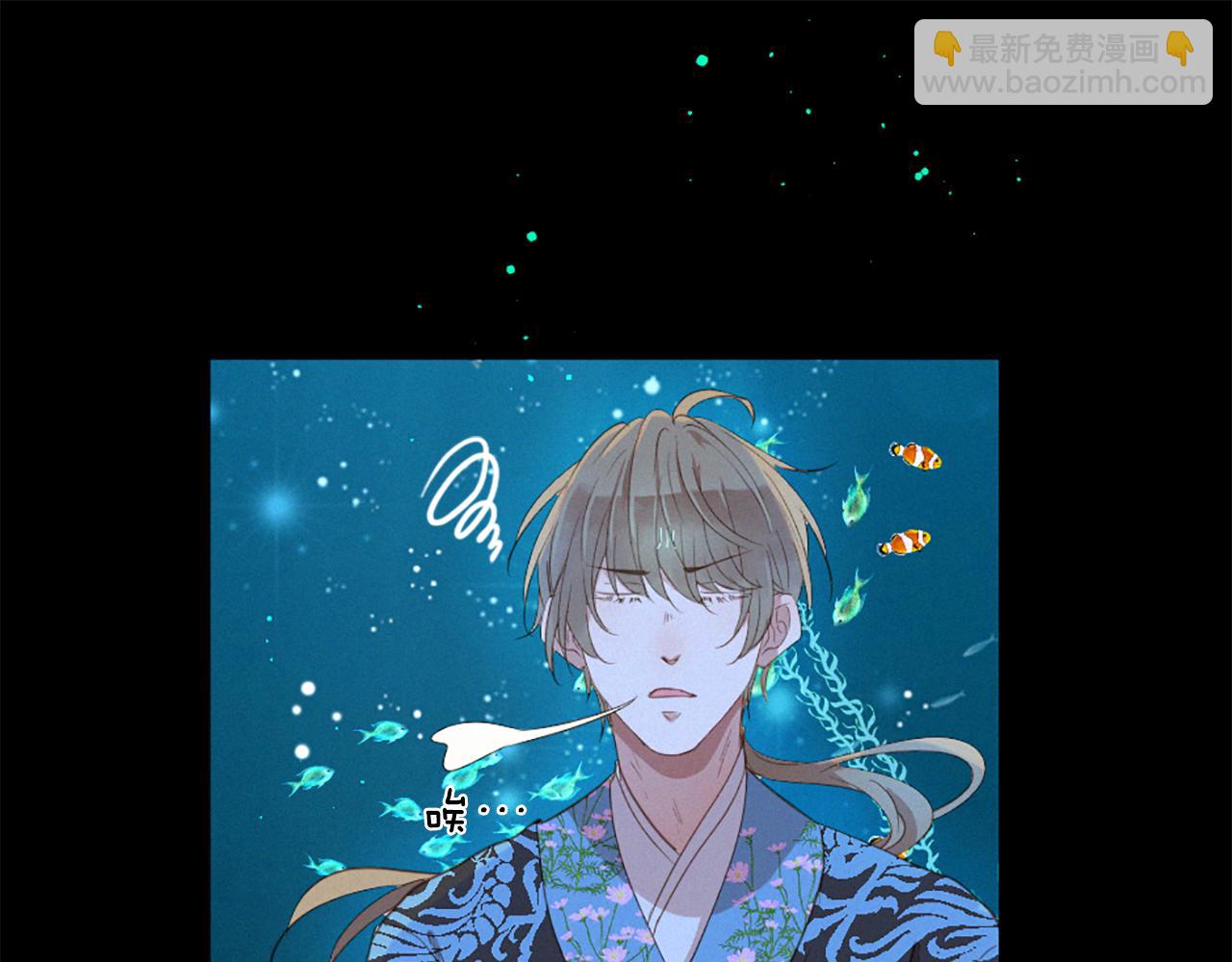 痛苦之神的愛 - 第75話 彌補過錯(1/3) - 2