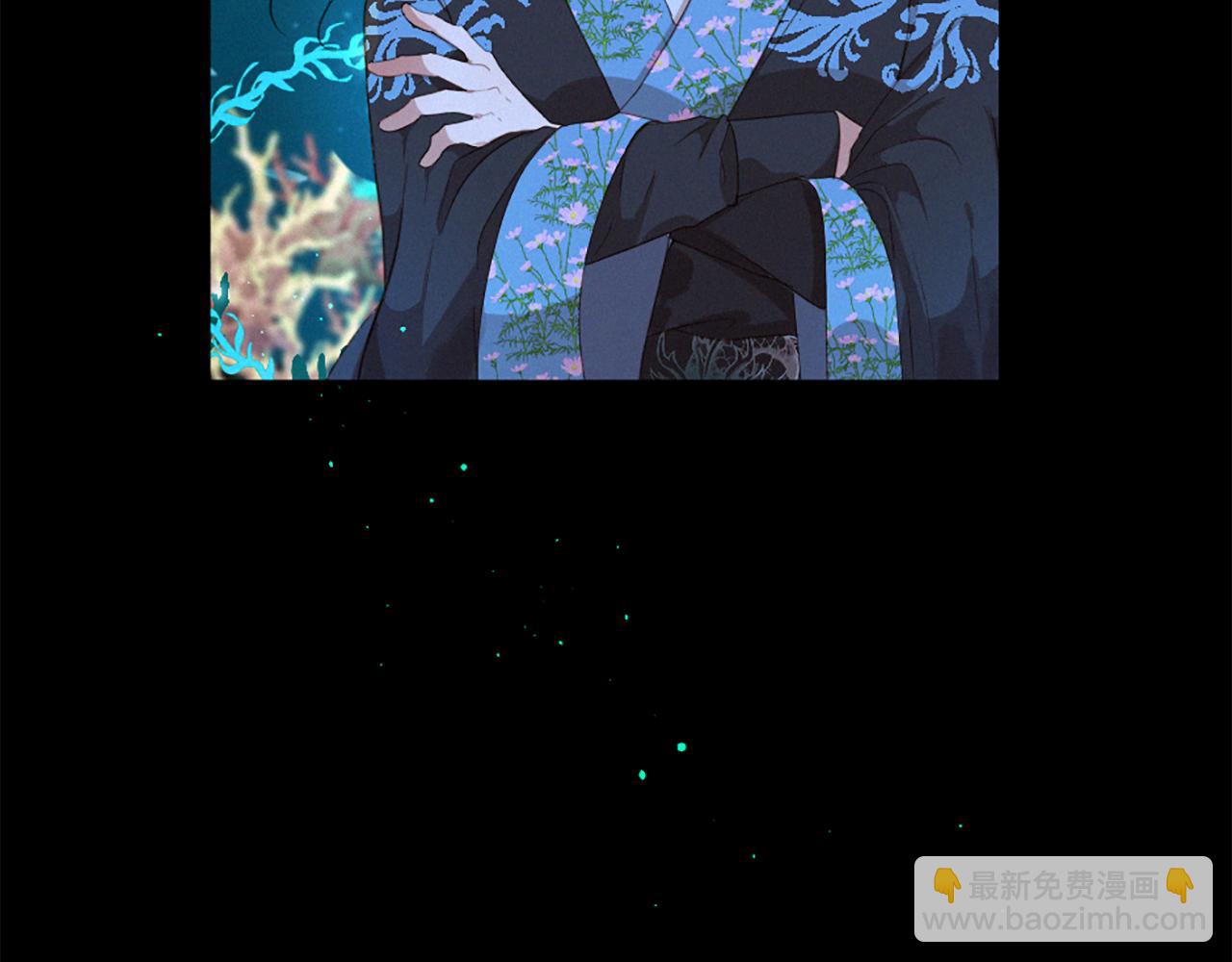 痛苦之神的愛 - 第75話 彌補過錯(1/3) - 3