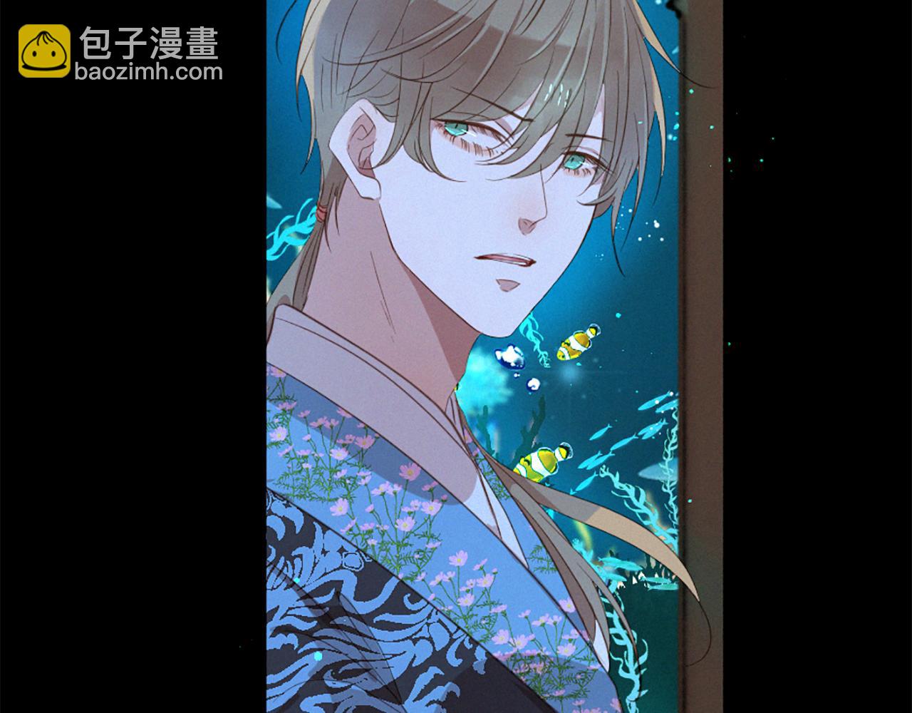 痛苦之神的愛 - 第75話 彌補過錯(1/3) - 6