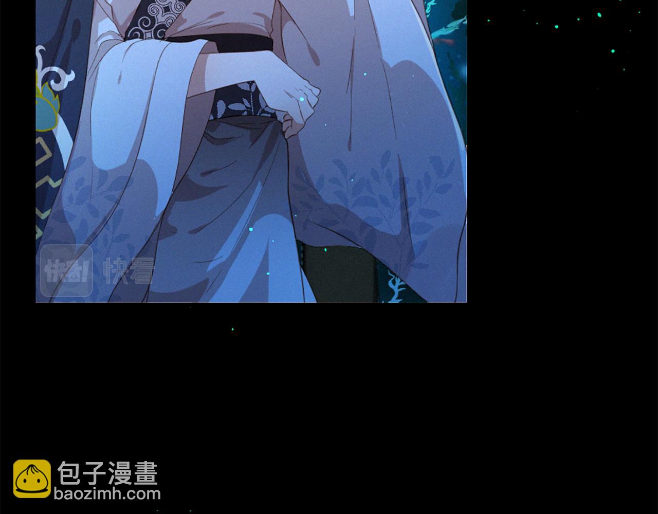 痛苦之神的愛 - 第75話 彌補過錯(1/3) - 1