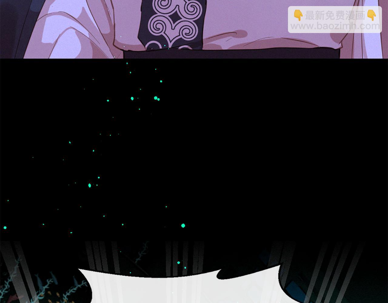 痛苦之神的愛 - 第75話 彌補過錯(1/3) - 1