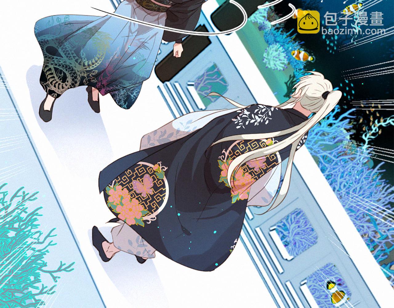 痛苦之神的愛 - 第75話 彌補過錯(1/3) - 3