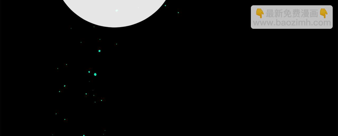 痛苦之神的愛 - 第75話 彌補過錯(1/3) - 8