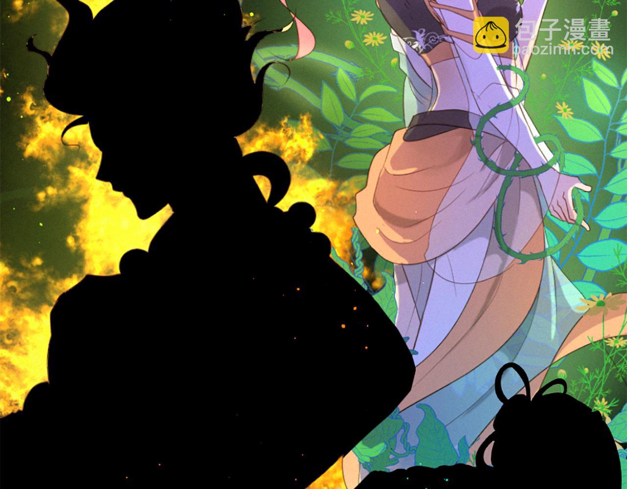 痛苦之神的愛 - 第75話 彌補過錯(2/3) - 5