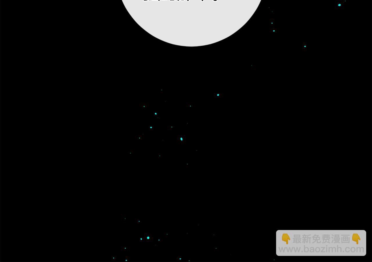 痛苦之神的愛 - 第75話 彌補過錯(2/3) - 7