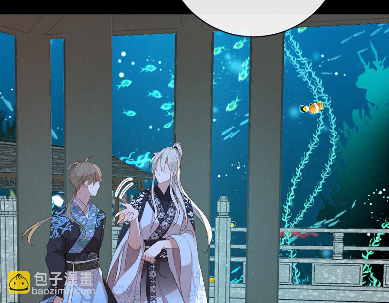 痛苦之神的愛 - 第75話 彌補過錯(2/3) - 3