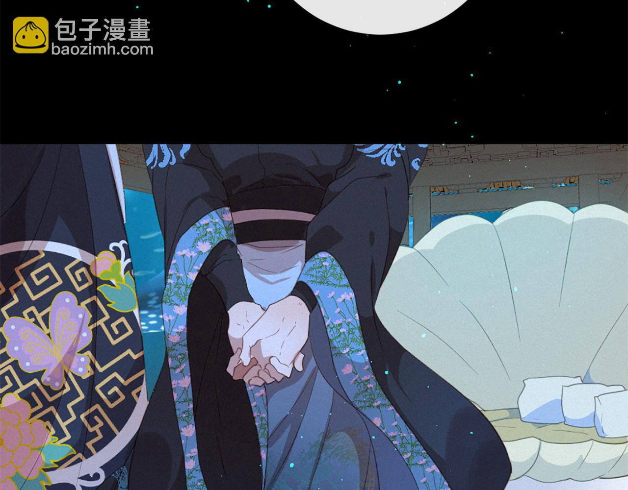 痛苦之神的愛 - 第75話 彌補過錯(2/3) - 5