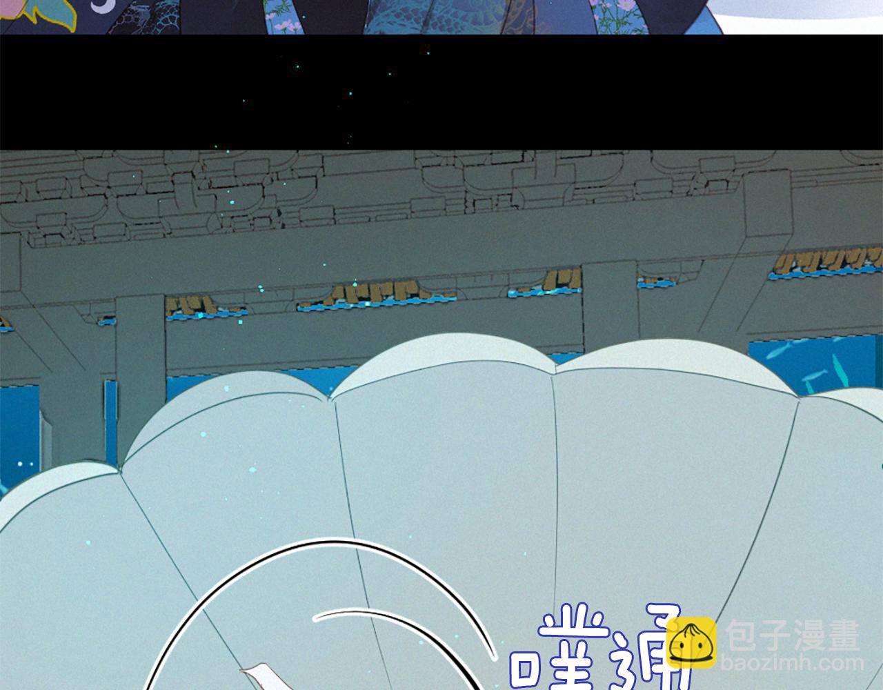 痛苦之神的愛 - 第75話 彌補過錯(2/3) - 6