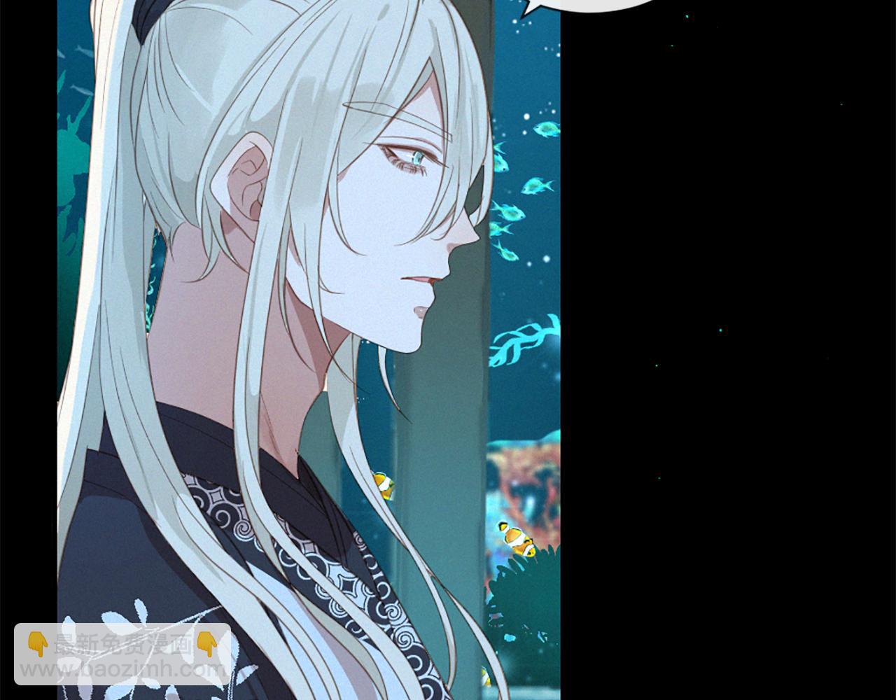 痛苦之神的愛 - 第75話 彌補過錯(2/3) - 2