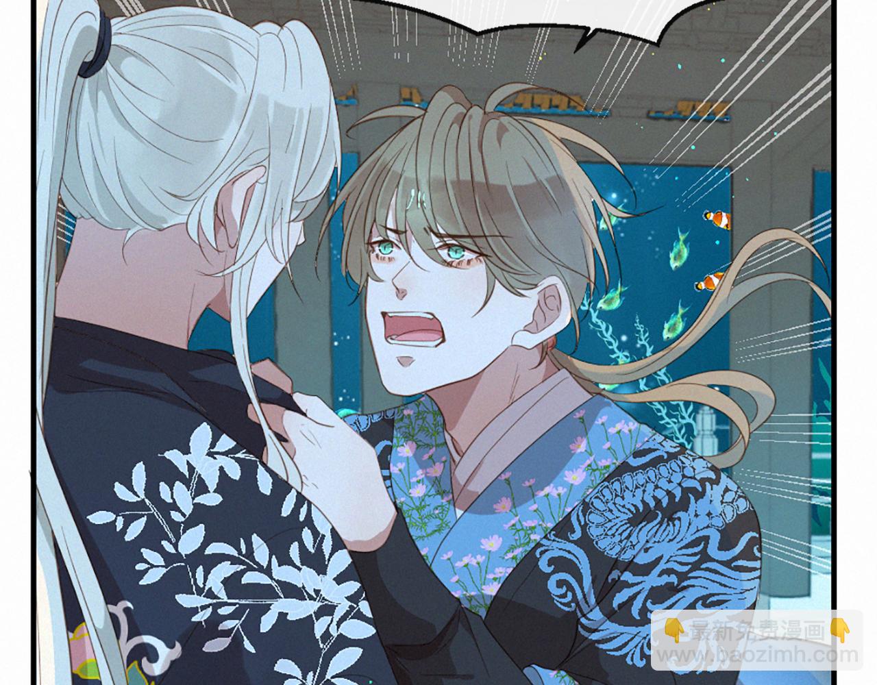 痛苦之神的愛 - 第75話 彌補過錯(2/3) - 5