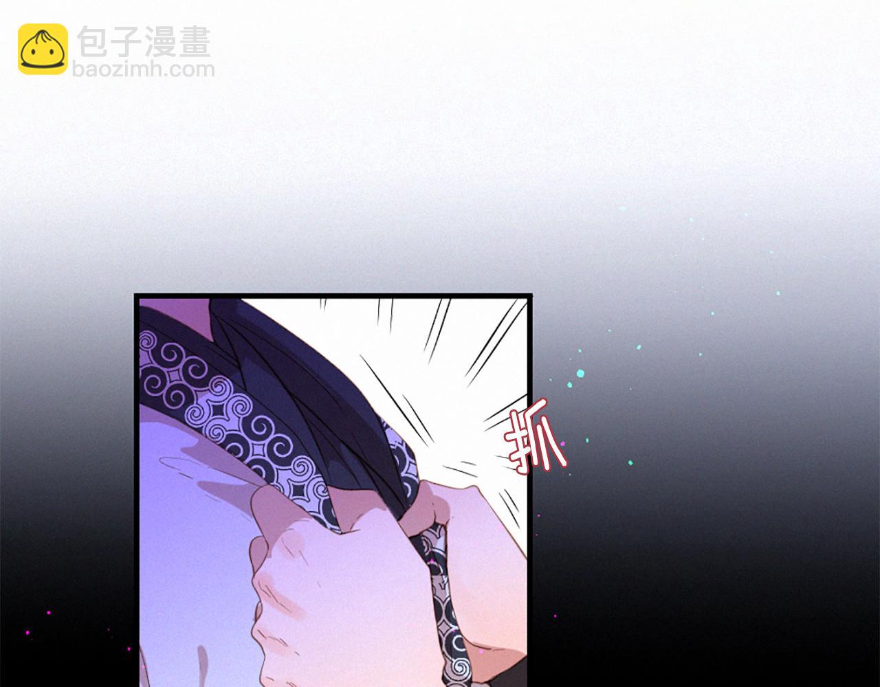 痛苦之神的愛 - 第75話 彌補過錯(2/3) - 1