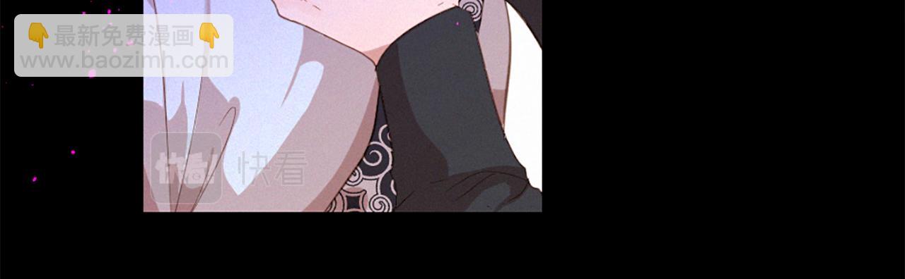 痛苦之神的愛 - 第75話 彌補過錯(2/3) - 2