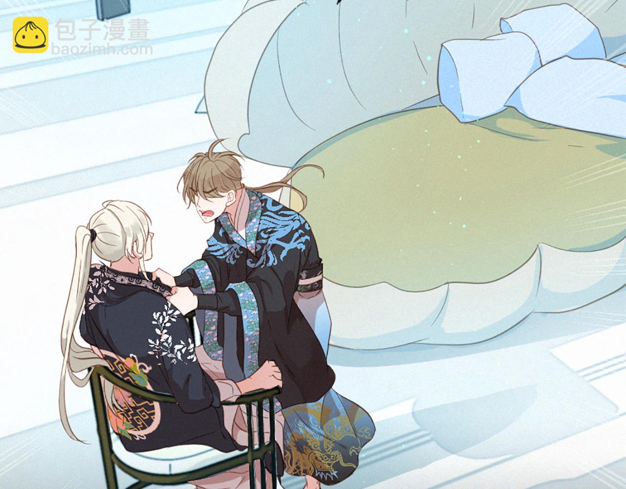 痛苦之神的愛 - 第75話 彌補過錯(2/3) - 4