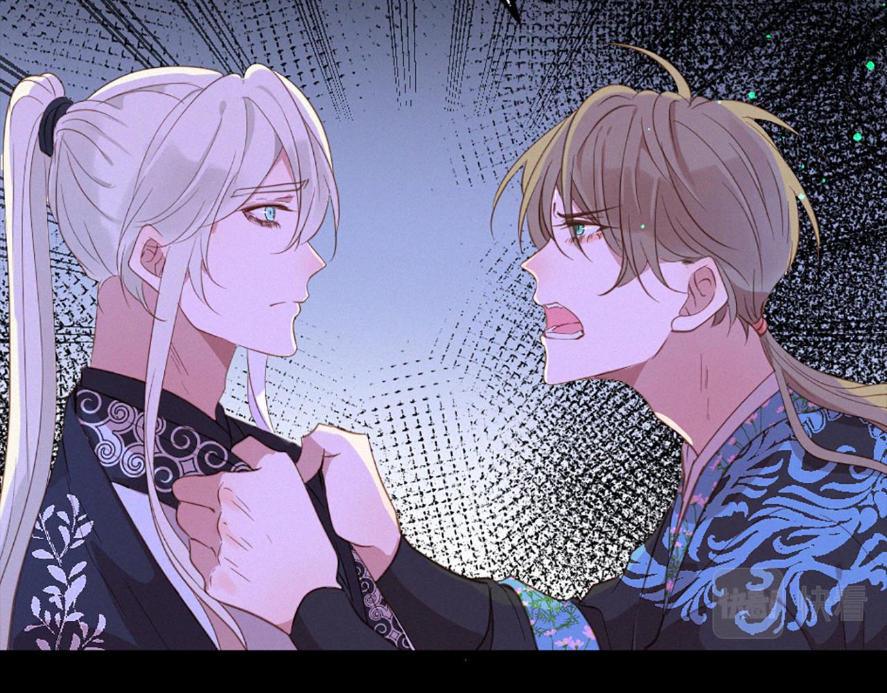 痛苦之神的愛 - 第75話 彌補過錯(2/3) - 5