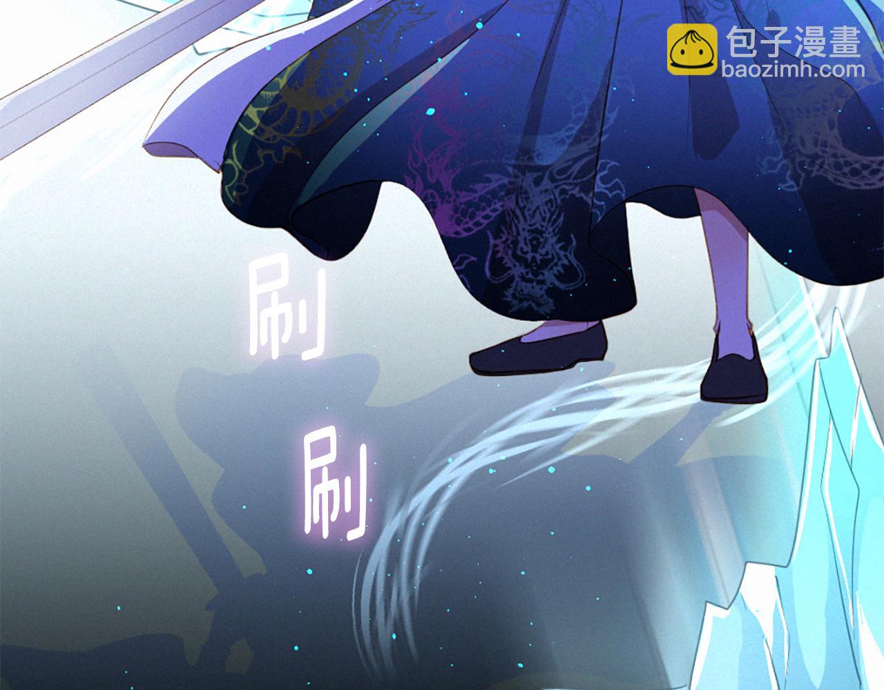 痛苦之神的愛 - 第77話 情敵見面(3/3) - 2