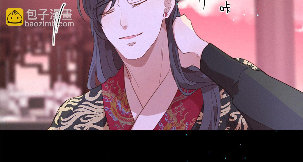 痛苦之神的愛 - 第77話 情敵見面(3/3) - 4