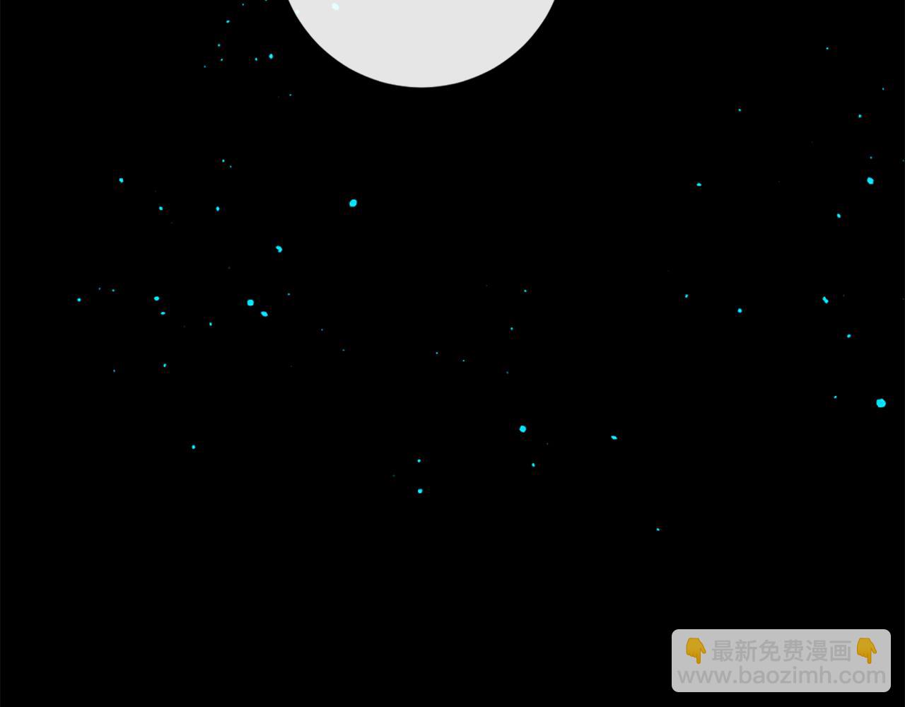 痛苦之神的愛 - 第77話 情敵見面(3/3) - 2