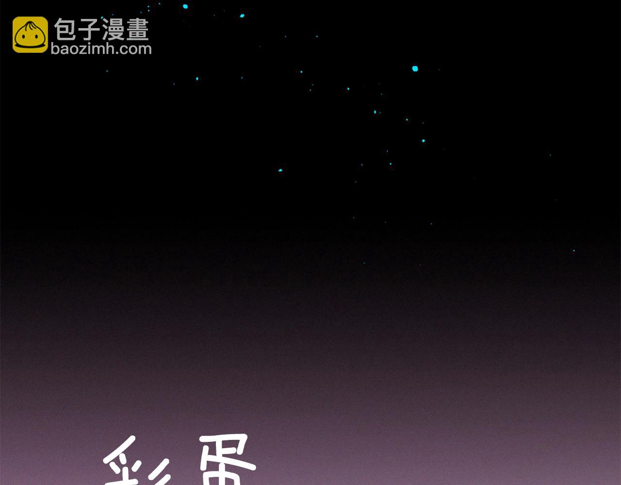 痛苦之神的愛 - 第77話 情敵見面(3/3) - 1